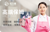 悦万嘉落地页-小图.png