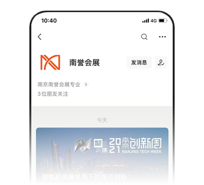 公众号 导航制作.png
