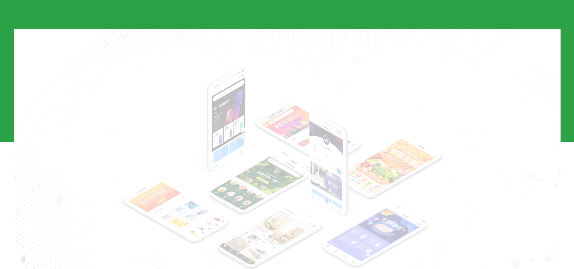 网页banner2.png