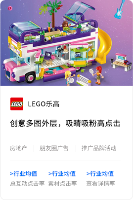 朋友圈案例2.png